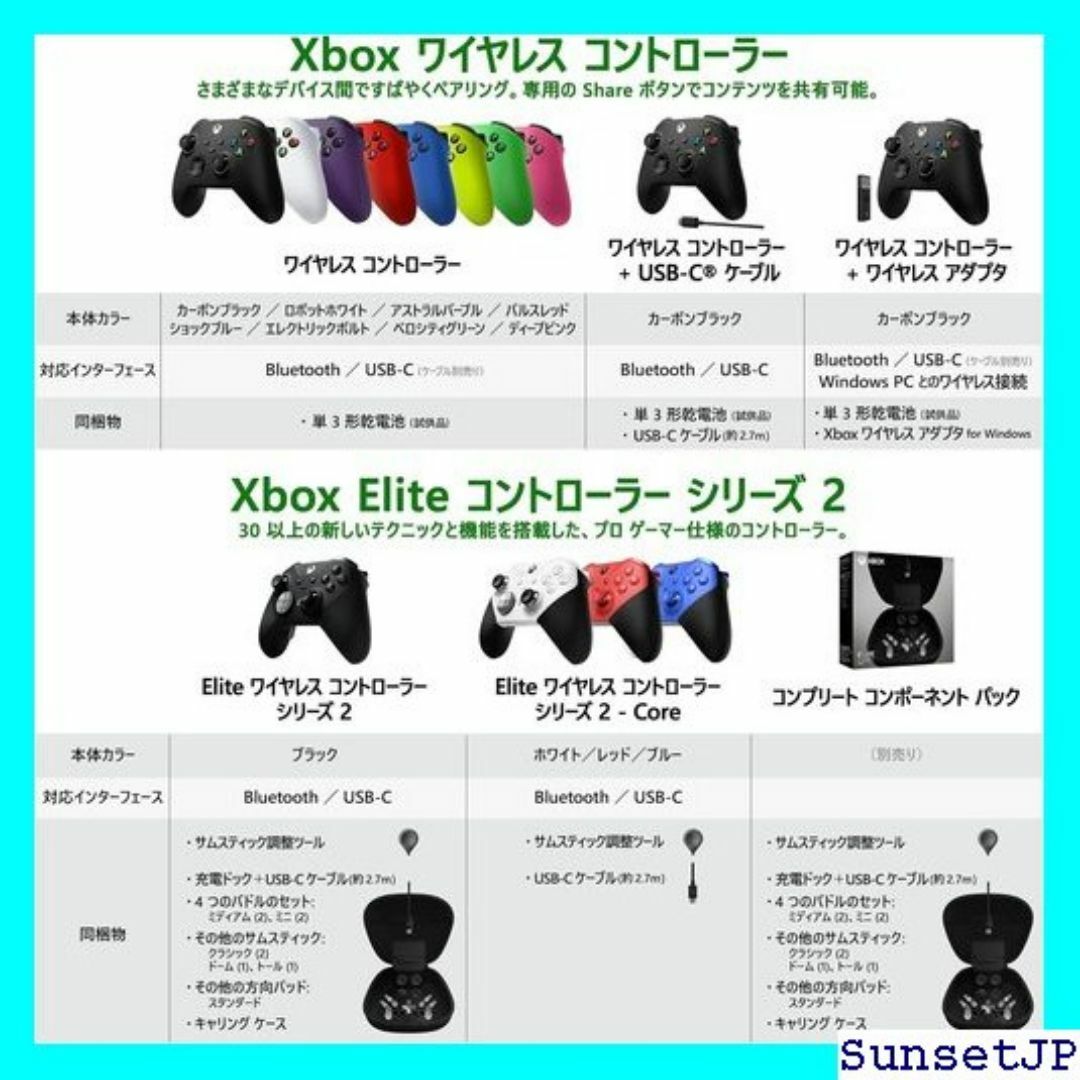 ☆未使用☆ 純正品 Xbox ワイヤレス コントローラー -C ケーブル 41 インテリア/住まい/日用品のインテリア/住まい/日用品 その他(その他)の商品写真