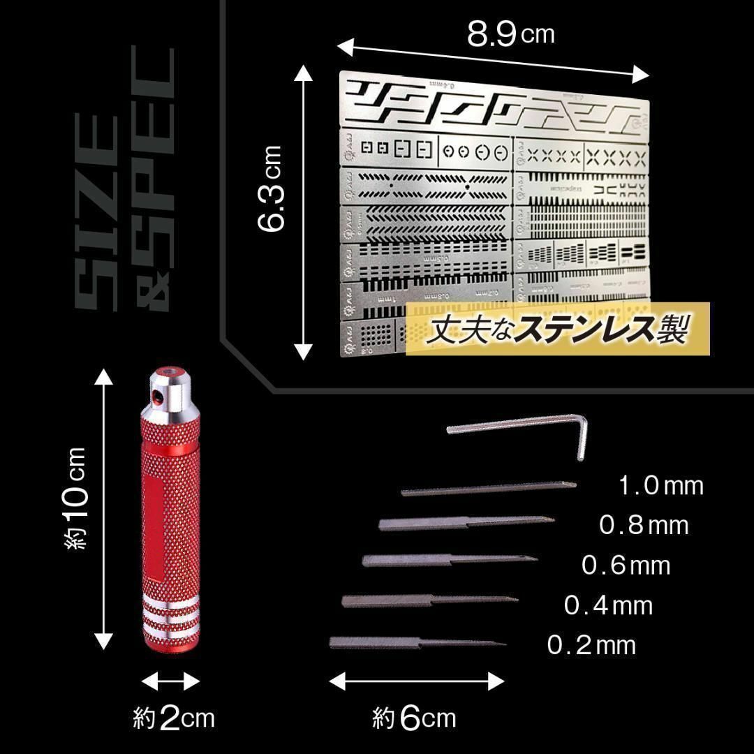 タガネ５本セット　ガイドシートセット　スジボリ　ガンプラ　プラモデル　 M4 その他のその他(その他)の商品写真