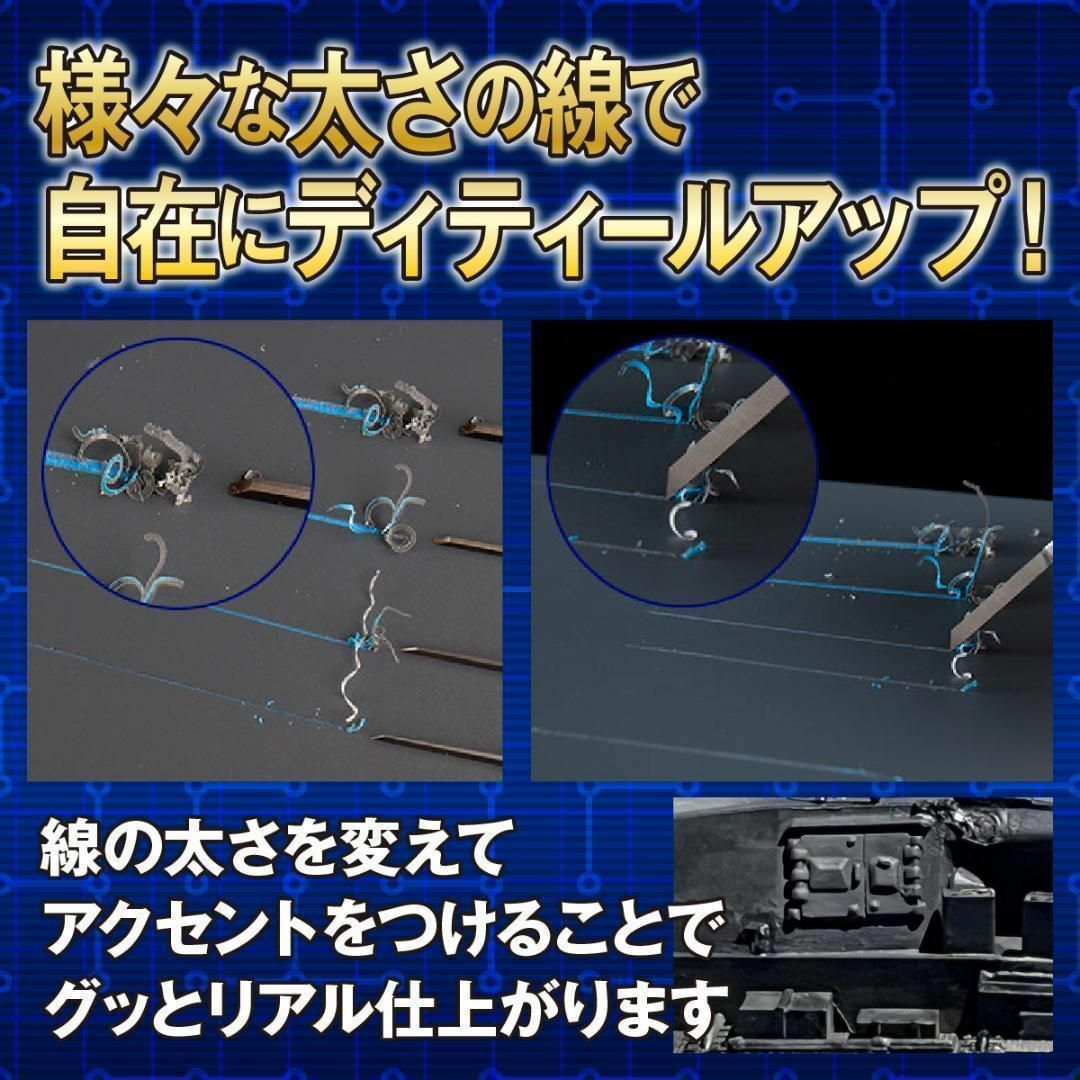 タガネ５本セット　ガイドシートセット　スジボリ　ガンプラ　プラモデル　 M4 その他のその他(その他)の商品写真