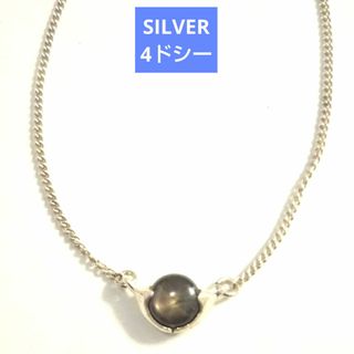 ヨンドシー(4℃)の🐾 銀 ★ 4℃ SILVER 刻印 ブラックラインストーン ネックレス(ネックレス)