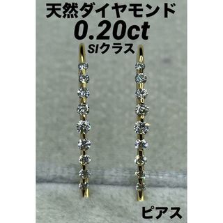 JD173★高級 ダイヤモンド0.2ct K18 ピアス(ピアス)