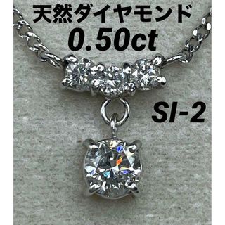 JD179★高級 ダイヤモンド0.5ct プラチナ ネックレス(ネックレス)