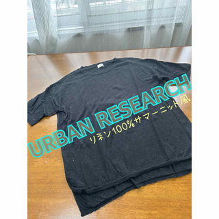 URBAN RESEARCH - アーバンリサーチ トップス ブラウス カットソー サマーニット