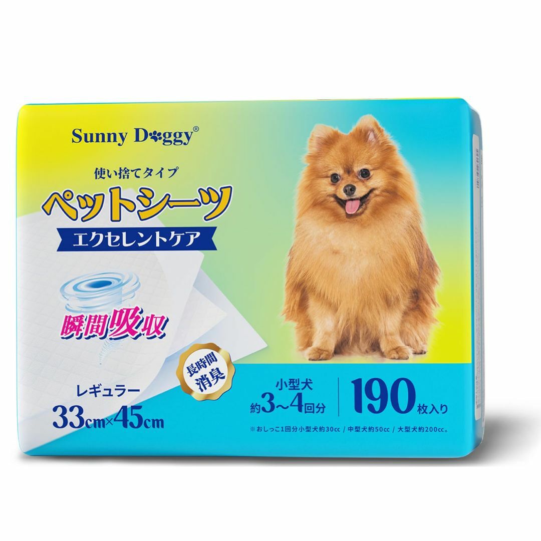 SUNNY DOGGY ペットシーツ レギュラー 190枚 ペットシート 犬 お その他のペット用品(犬)の商品写真