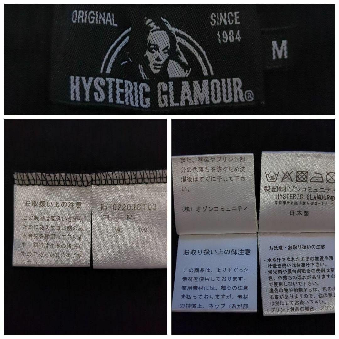 HYSTERIC GLAMOUR(ヒステリックグラマー)の【超希少モデル】 ヒステリックグラマー 刺繍マルチロゴ 入手困難 Tシャツ メンズのトップス(Tシャツ/カットソー(半袖/袖なし))の商品写真