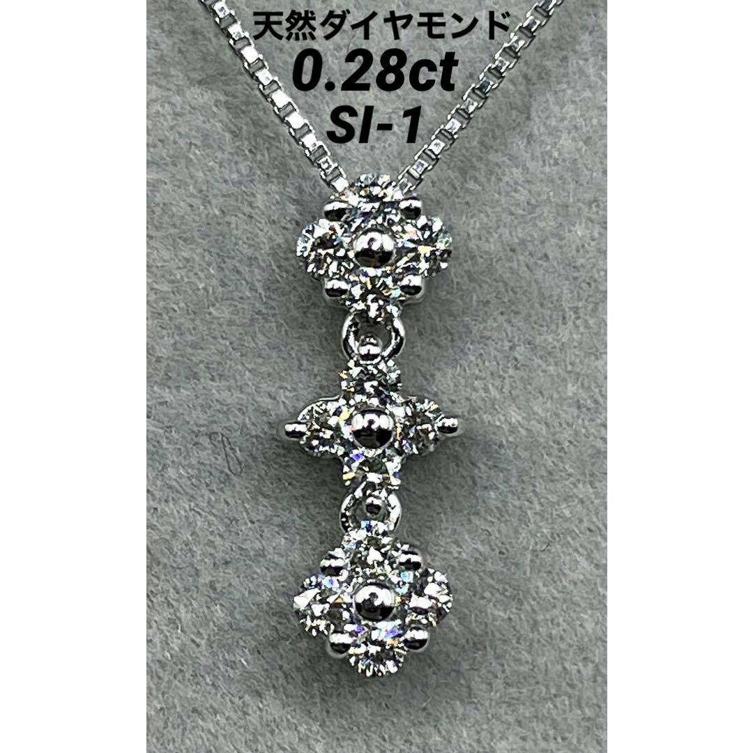JD192★高級 ダイヤモンド0.28ct プラチナ ペンダントヘッド レディースのアクセサリー(ネックレス)の商品写真