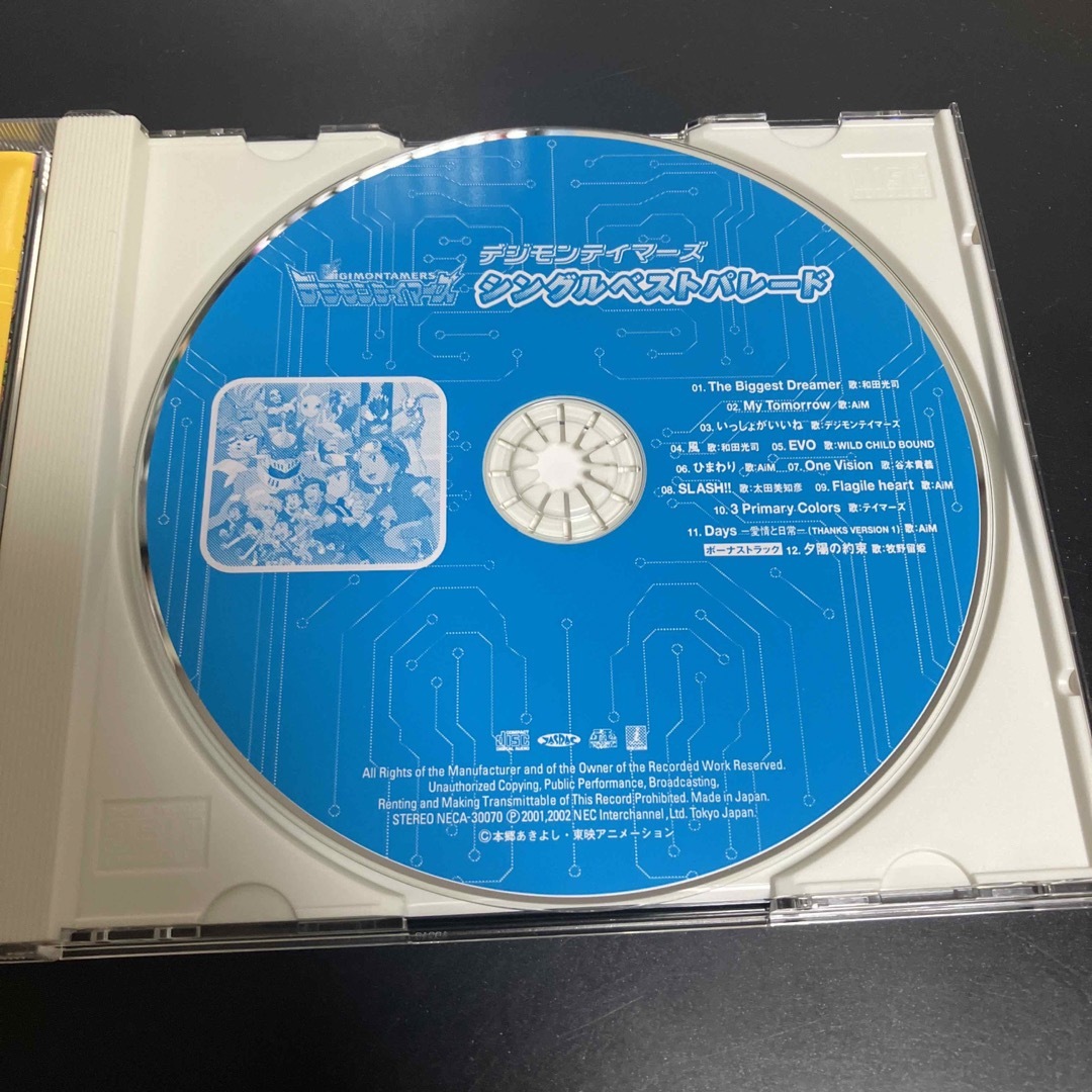 CD ★ディスク美品「デジモンテイマーズ」シングルベストパレード エンタメ/ホビーのCD(アニメ)の商品写真