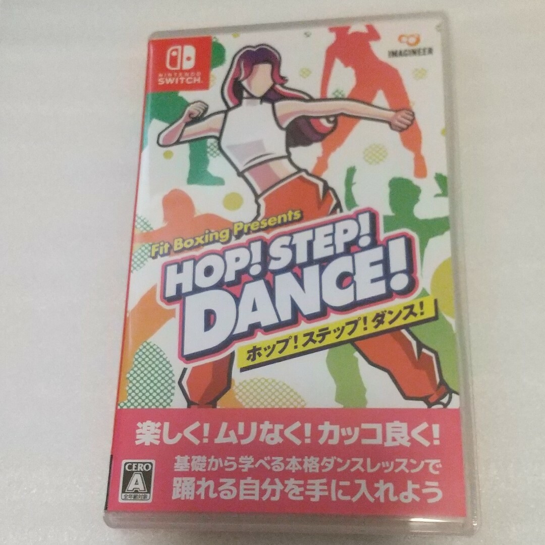 Fit Boxing Presents HOP!STEP! DANCE! 中古 エンタメ/ホビーのゲームソフト/ゲーム機本体(家庭用ゲームソフト)の商品写真