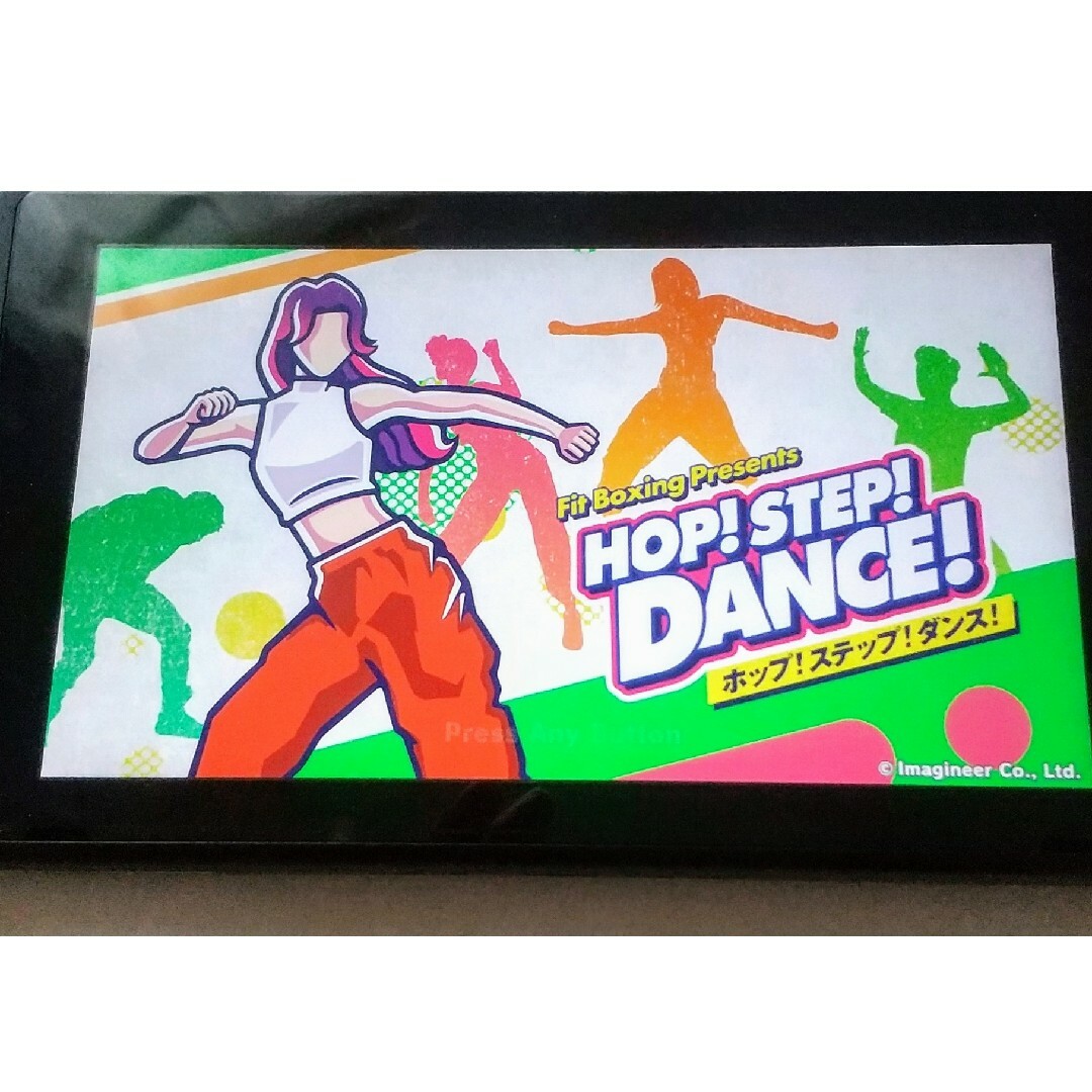 Fit Boxing Presents HOP!STEP! DANCE! 中古 エンタメ/ホビーのゲームソフト/ゲーム機本体(家庭用ゲームソフト)の商品写真