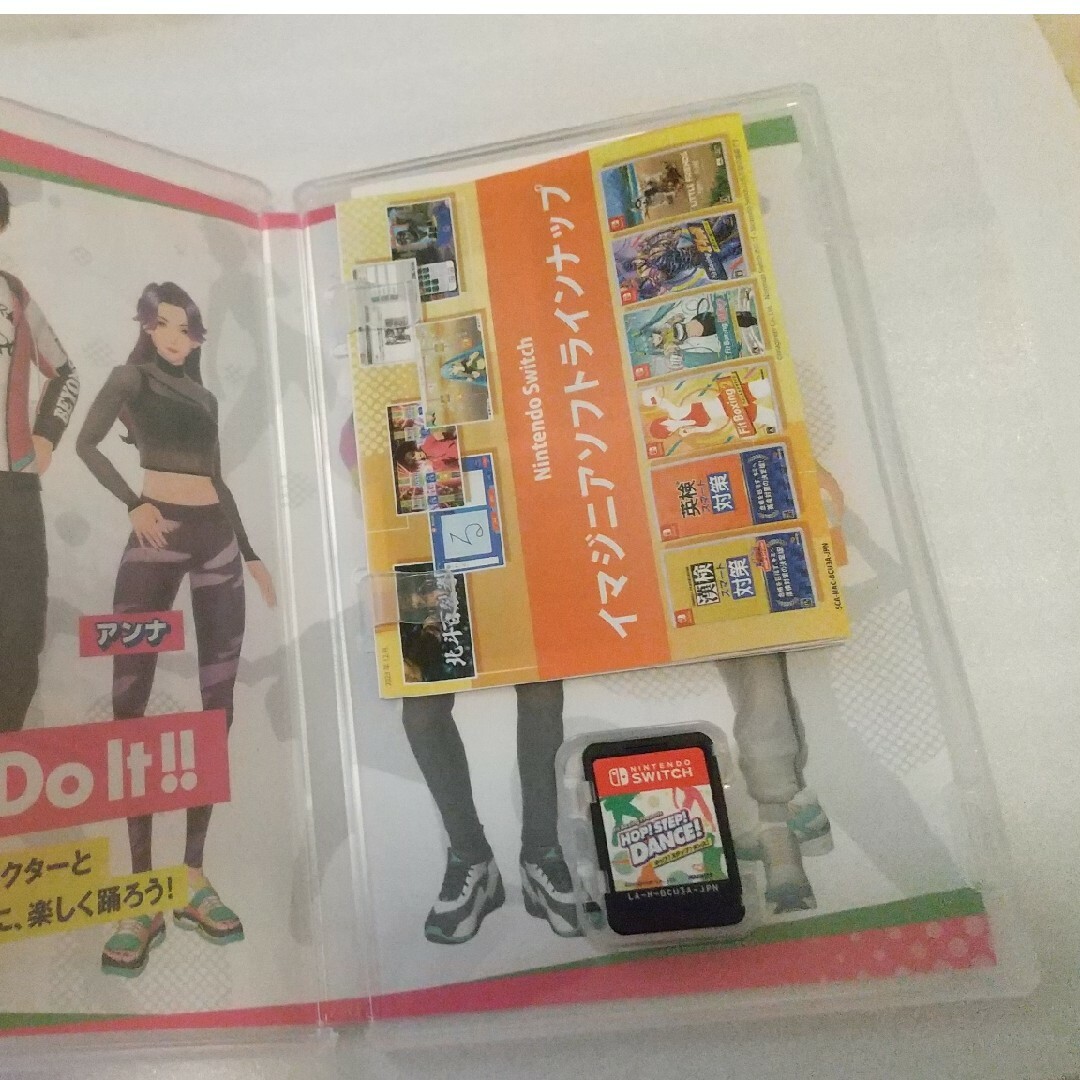 Fit Boxing Presents HOP!STEP! DANCE! 中古 エンタメ/ホビーのゲームソフト/ゲーム機本体(家庭用ゲームソフト)の商品写真