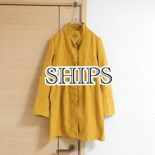 シップス(SHIPS)のシップス SHIPS スタンドカラーコート イエロー(ロングコート)