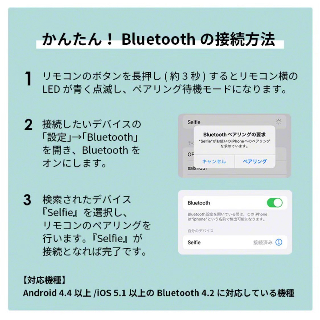 インスタ映え ライト付き自撮り棒　Bluetooth 折りたたみ収納　コンパクト スマホ/家電/カメラのスマホアクセサリー(自撮り棒)の商品写真