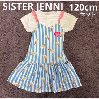 JENNI - pom ponette 120cm トップス