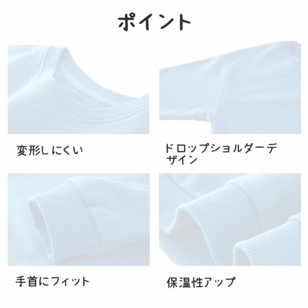 厚手 トレーナー 長袖 白色 綿82％ カッコいい 体育 体操服 子供 キッズ キッズ/ベビー/マタニティのキッズ服男の子用(90cm~)(Tシャツ/カットソー)の商品写真