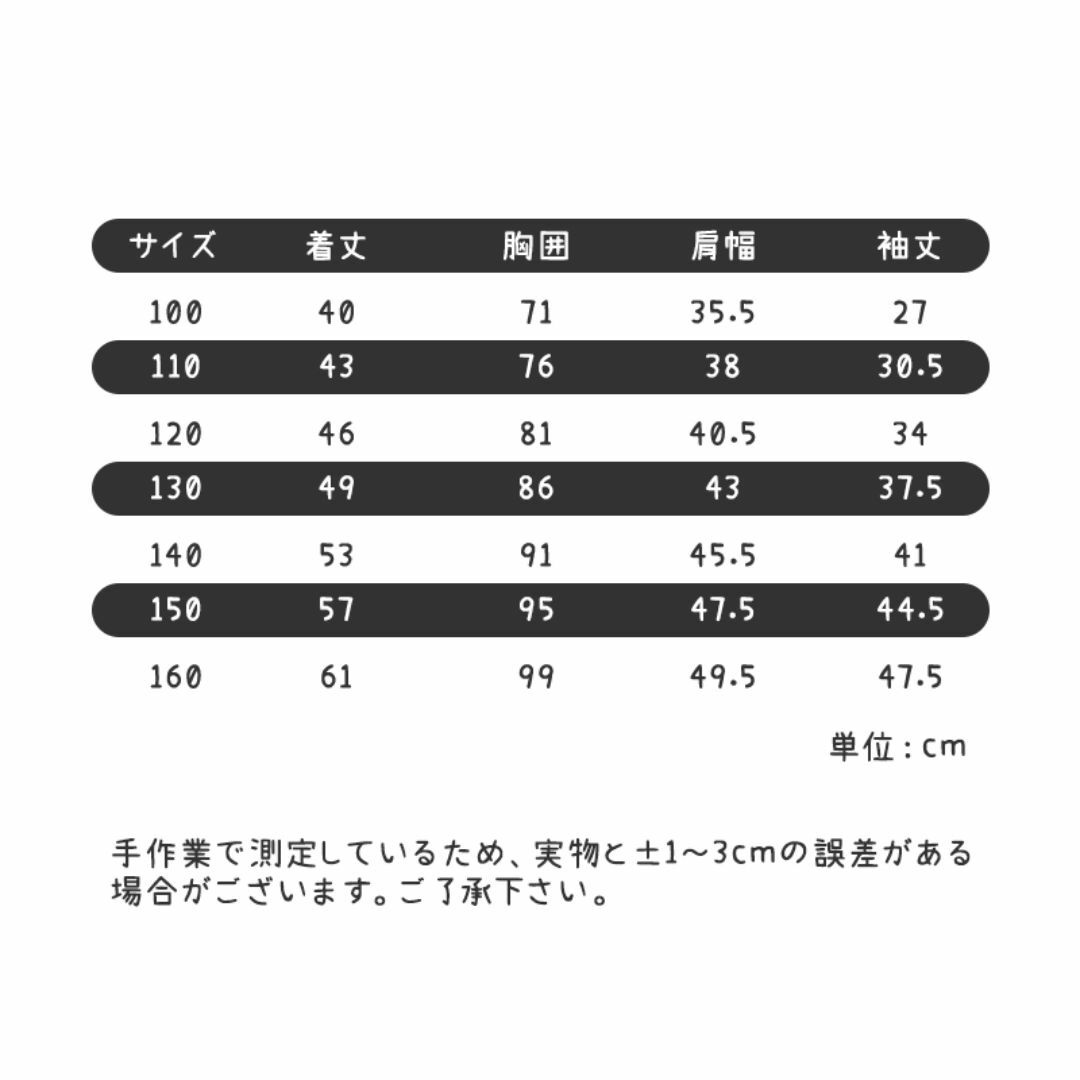 厚手 トレーナー 長袖 白色 綿82％ カッコいい 体育 体操服 子供 キッズ キッズ/ベビー/マタニティのキッズ服男の子用(90cm~)(Tシャツ/カットソー)の商品写真