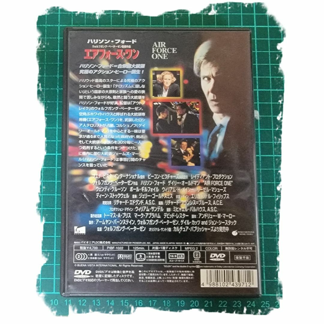 同時購入で100円　[DVD]　エアフォース・ワン ・0023 エンタメ/ホビーのDVD/ブルーレイ(外国映画)の商品写真