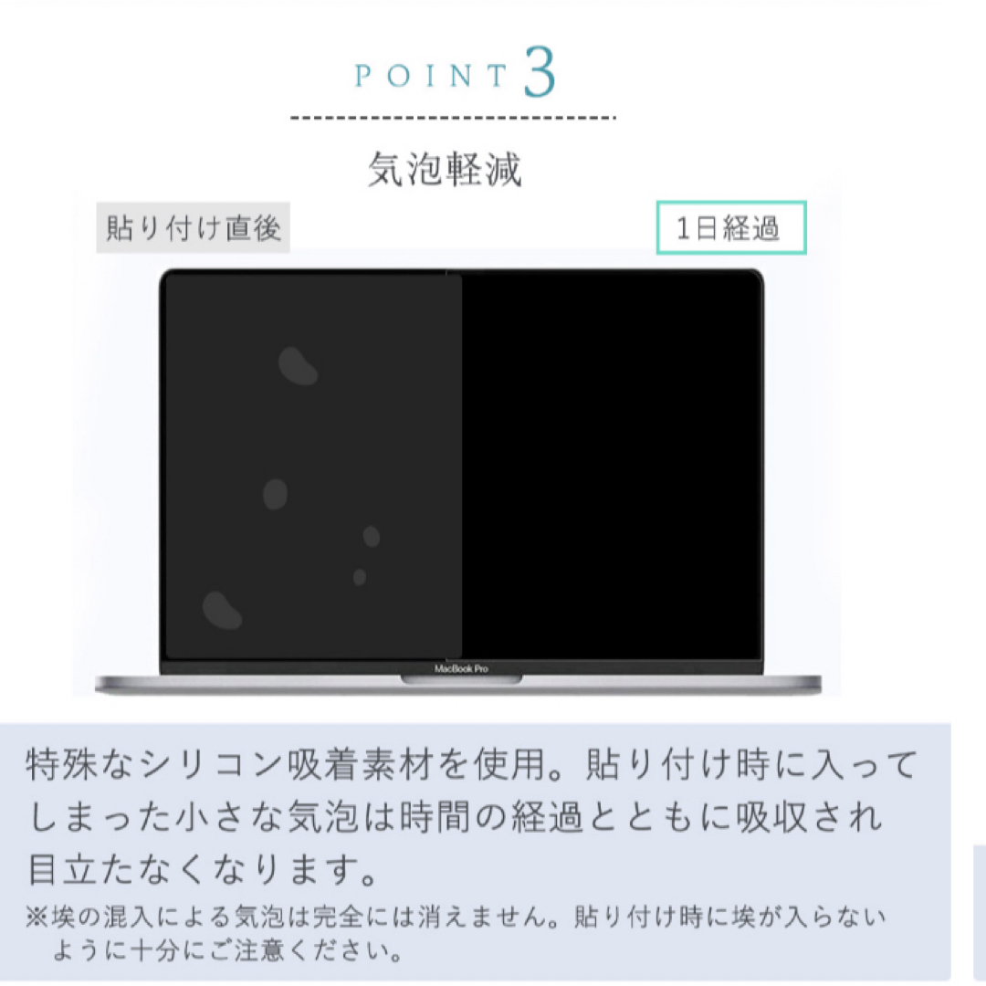 MacBook 14インチ Pro✨ブルーライトカット光沢フィルム スマホ/家電/カメラのスマホアクセサリー(保護フィルム)の商品写真