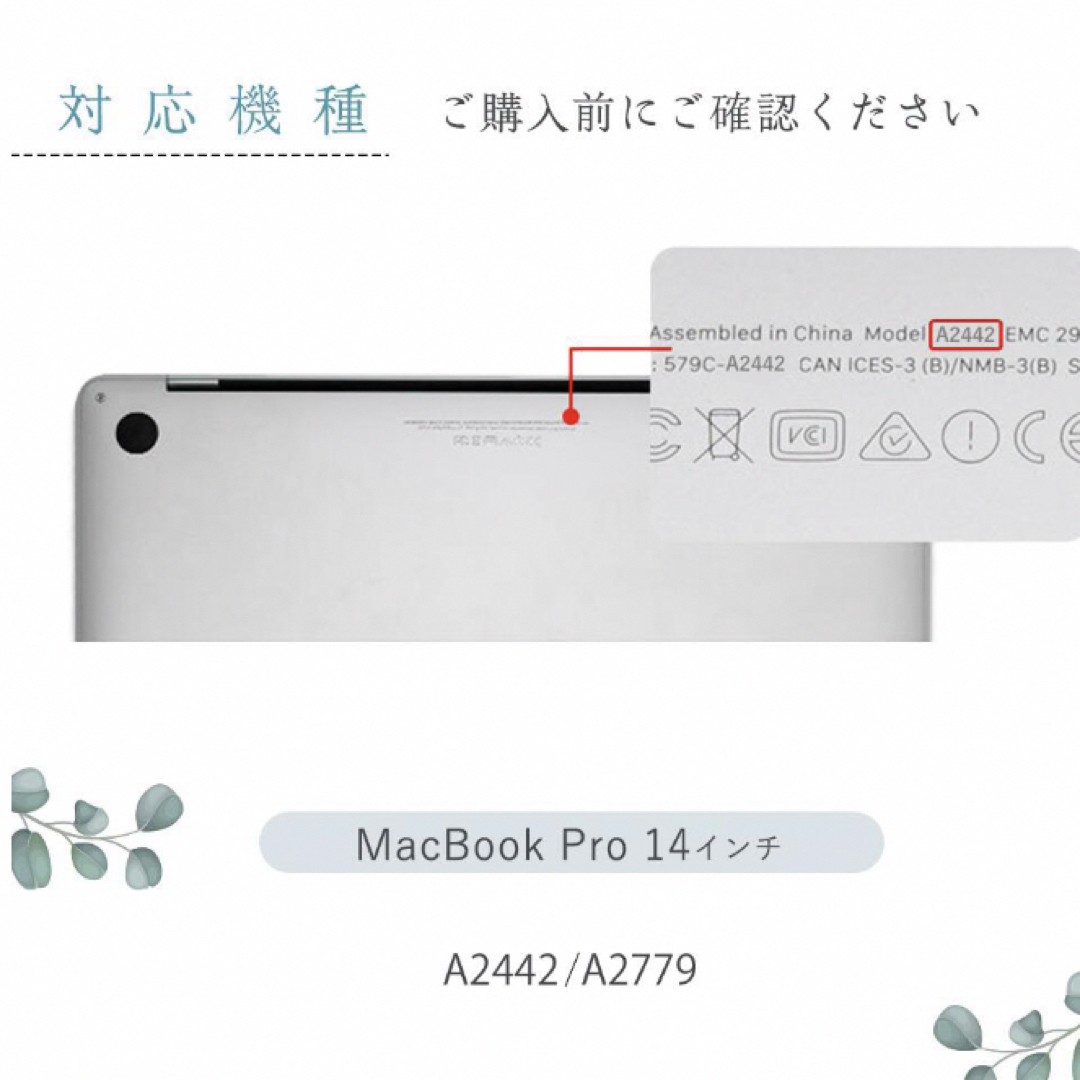 MacBook 14インチ Pro✨ブルーライトカット光沢フィルム スマホ/家電/カメラのスマホアクセサリー(保護フィルム)の商品写真