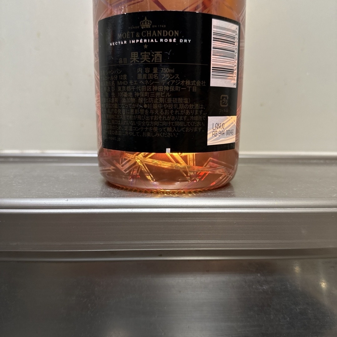 MOËT & CHANDON(モエエシャンドン)のモエ ネクター ロゼ DRY ROSE 750ml 1本 新品 未開栓 箱無し 食品/飲料/酒の酒(シャンパン/スパークリングワイン)の商品写真