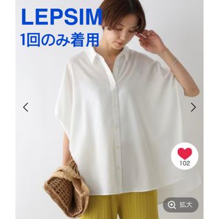 LEPSIM - サラキレポンチョ半袖シャツ レプシム LEPSIMイージーケア 美品