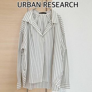 アーバンリサーチ(URBAN RESEARCH)のアーバンリサーチ 長袖ブラウス　シャツ　ストライプ(シャツ/ブラウス(長袖/七分))