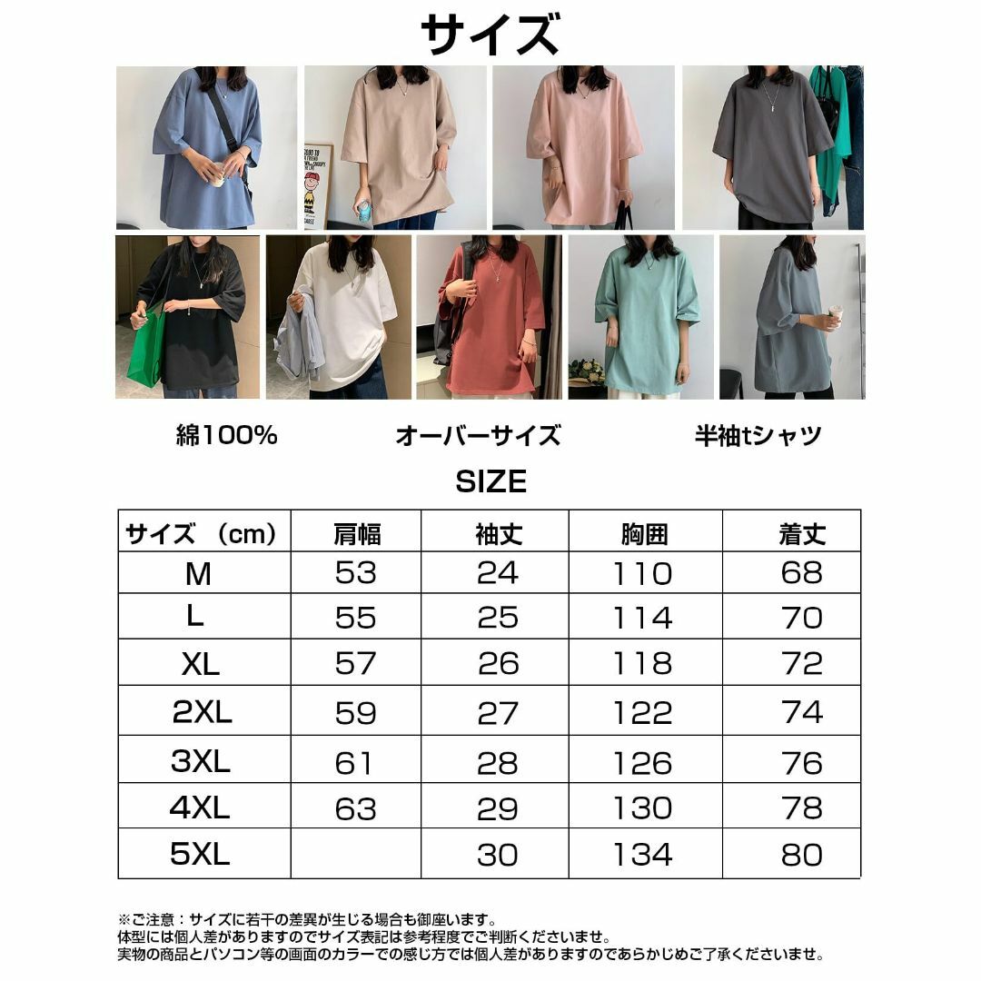 [ｗｅｓｔｋｕｎ] tシャツ レディース 半袖 ゆったり 大きいサイズ 綿100 レディースのファッション小物(その他)の商品写真