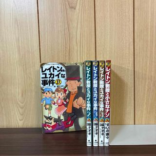 レイトン教授とユカイな事件 1〜4巻＋1冊　全巻セット　まとめ売り　漫画　本(全巻セット)