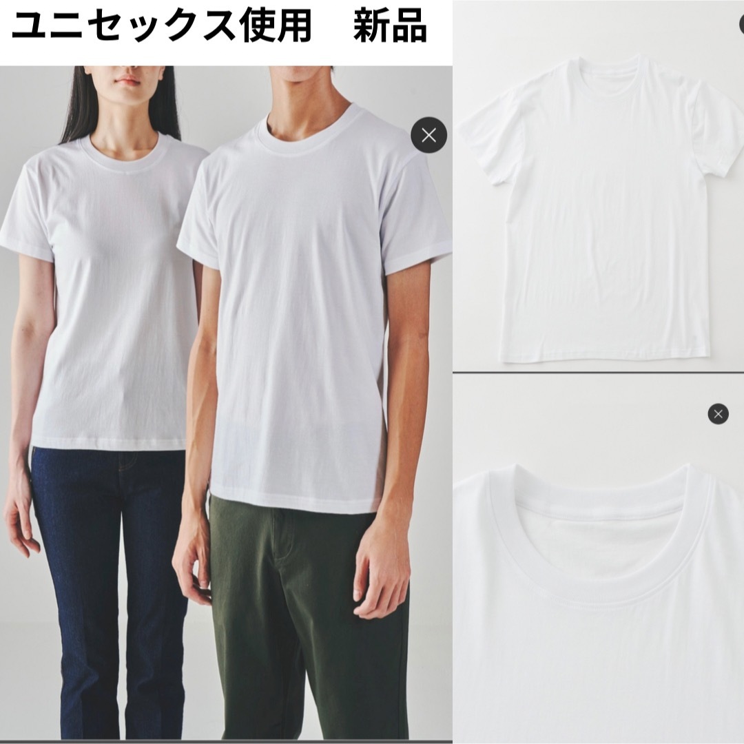 白シャツ新品未使用二枚セット メンズのトップス(Tシャツ/カットソー(半袖/袖なし))の商品写真