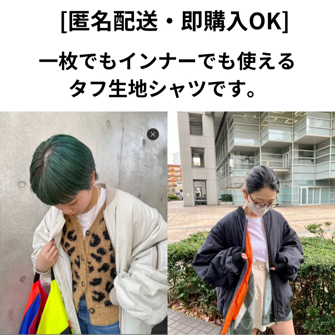 白シャツ新品未使用二枚セット メンズのトップス(Tシャツ/カットソー(半袖/袖なし))の商品写真