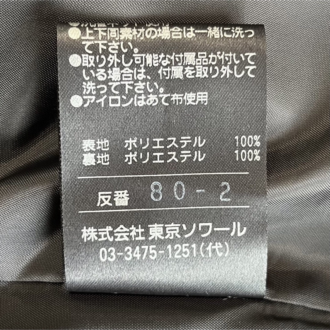 TOKYO SOIR(トウキョウソワール)の新品未使用　東京ソワール　ブラックフォーマルジャケット　大きいサイズ　19 レディースのジャケット/アウター(ノーカラージャケット)の商品写真