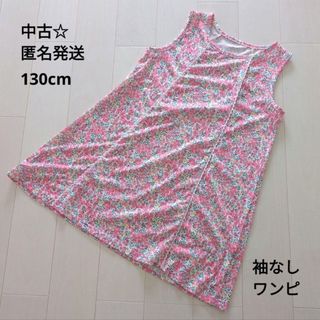 中古☆匿名発送☆キッズ女児130cm袖なしワンピース☆草花（木の実）総柄 レッド(ワンピース)