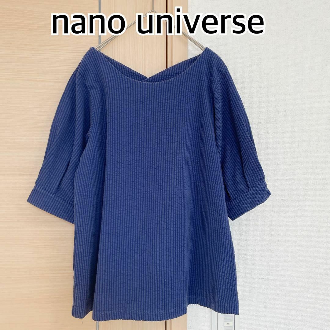 nano・universe(ナノユニバース)のnano universe ナノユニバース　半袖カットソー　ネイビー レディースのトップス(Tシャツ(半袖/袖なし))の商品写真