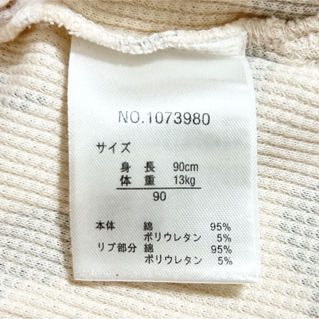 【美品】ベビー服 90 Tシャツ ハーフパンツ 半ズボン 動物 アニマル キッズ/ベビー/マタニティのキッズ服男の子用(90cm~)(Tシャツ/カットソー)の商品写真