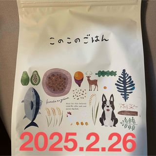 このこのごはん 1kg(ペットフード)