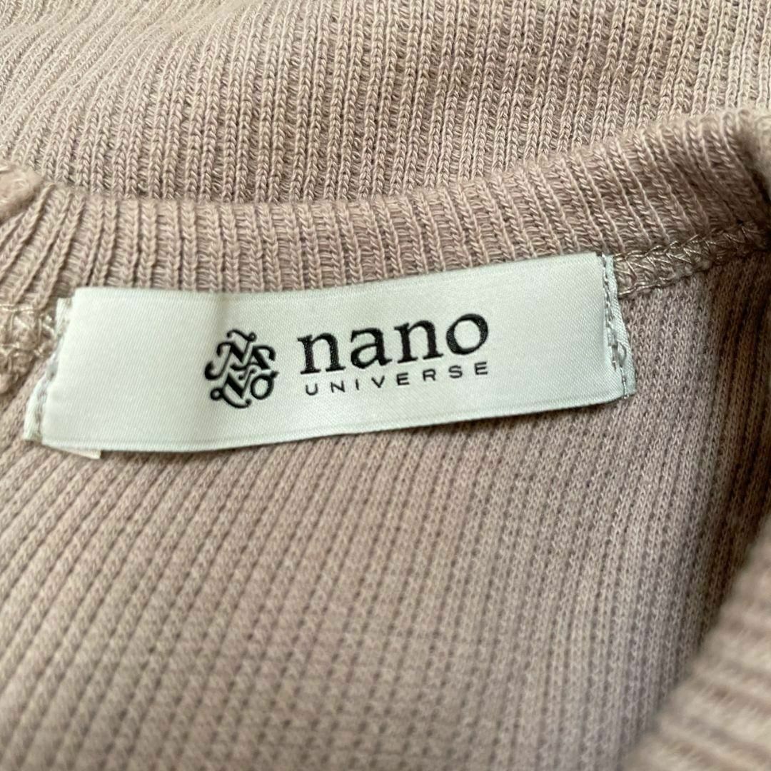 nano・universe(ナノユニバース)のnano universe ナノユニバース　コットン　長袖カットソー レディースのトップス(ニット/セーター)の商品写真