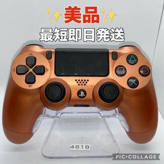 プレイステーション(PlayStation)の「美品」ps4コントローラー　デュアルショック4 分解整備済み　k481(その他)