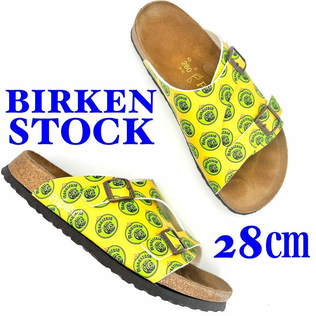 BIRKENSTOCK(ビルケンシュトック)のBIRKEN STOCK ビルケンシュトック サンダル パピリオ 28㎝ メンズの靴/シューズ(サンダル)の商品写真