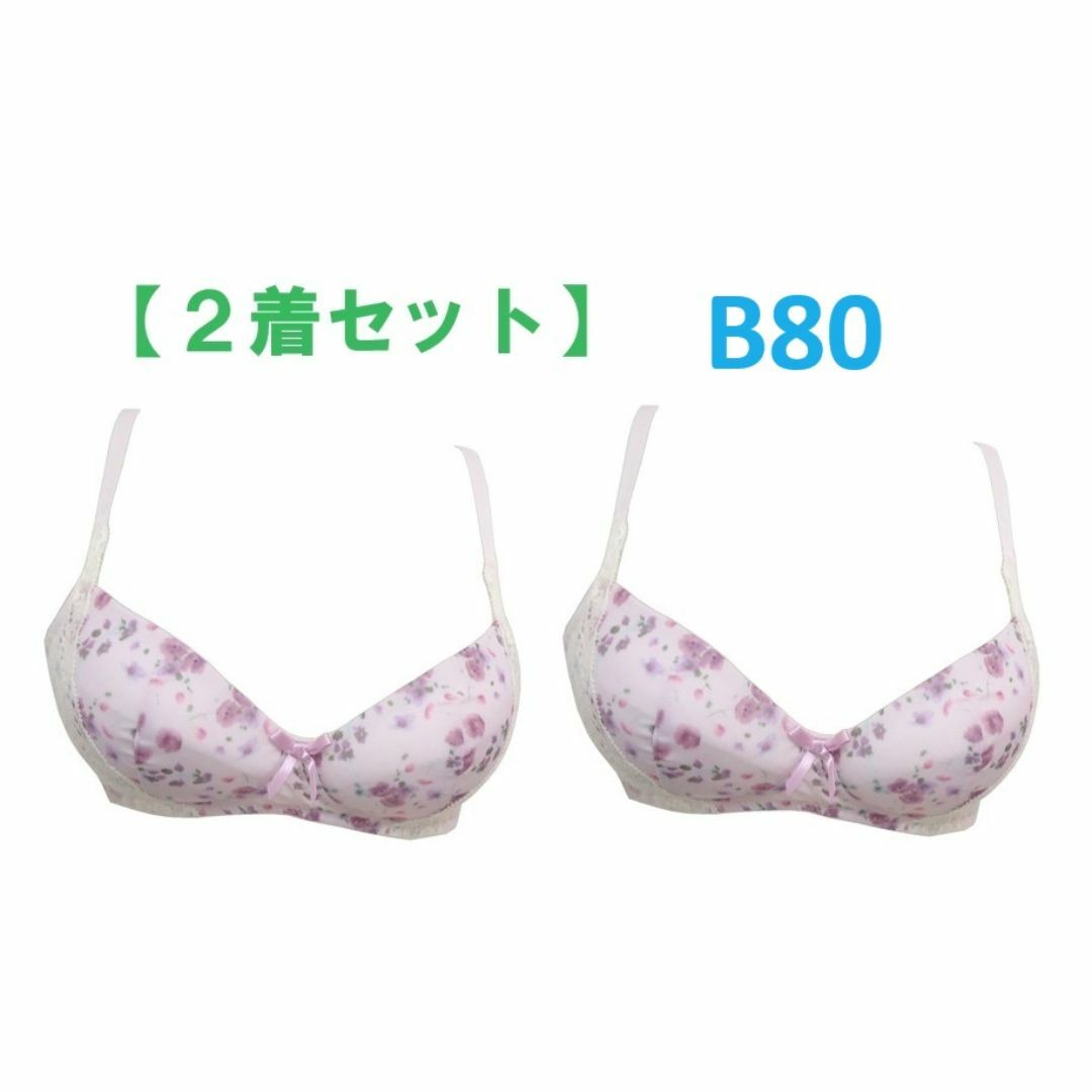 （２着）B80・ピンク　花柄プリント リフトアップブラジャー（ノンワイヤー）　 レディースの下着/アンダーウェア(ブラ)の商品写真