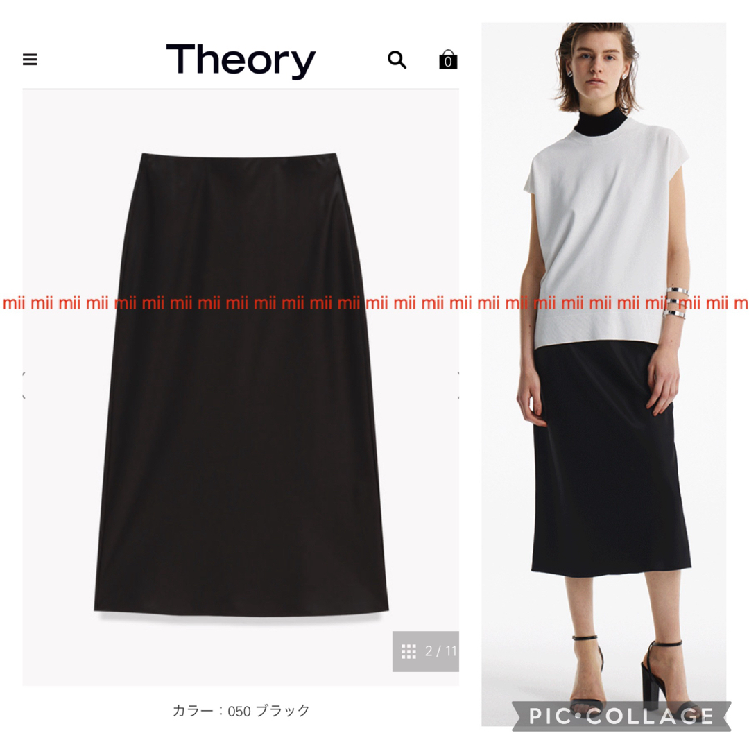 theory(セオリー)の✤2023SS セオリー Theory サテンスカート✤ レディースのスカート(ロングスカート)の商品写真