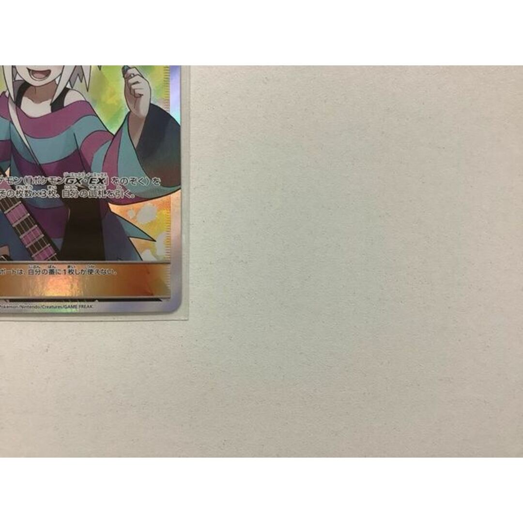 ポケモン(ポケモン)のホミカ SR 197/173 エンタメ/ホビーのトレーディングカード(シングルカード)の商品写真