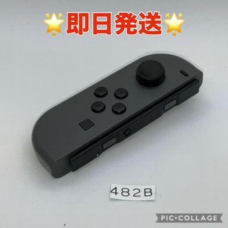 ニンテンドースイッチ(Nintendo Switch)の「美品」Switch ジョイコン　joy-con 分解整備済み　k482(その他)