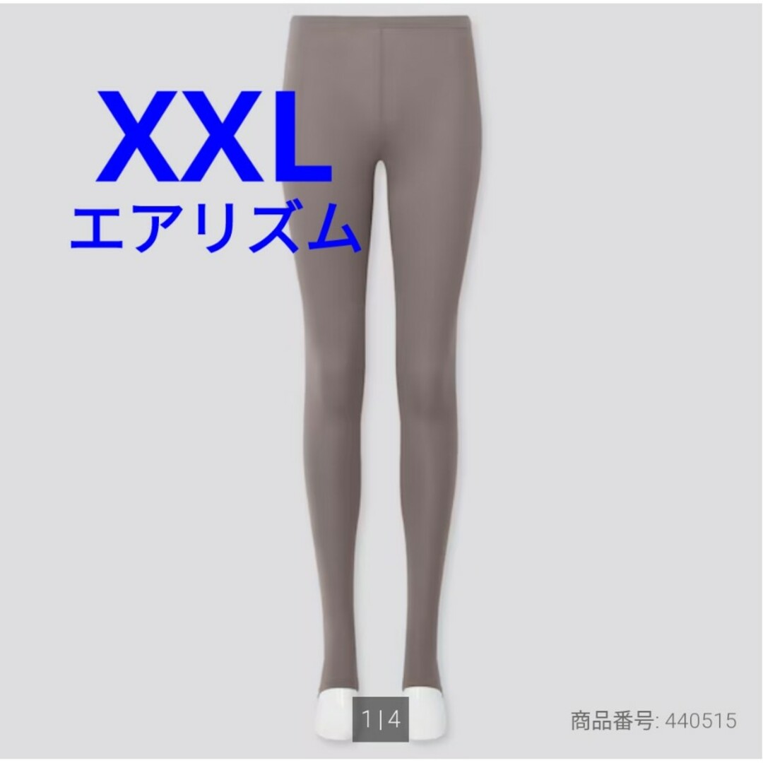 UNIQLO(ユニクロ)のエアリズムUVカットトレンカ　XXL　ユニクロ レディースのレッグウェア(レギンス/スパッツ)の商品写真