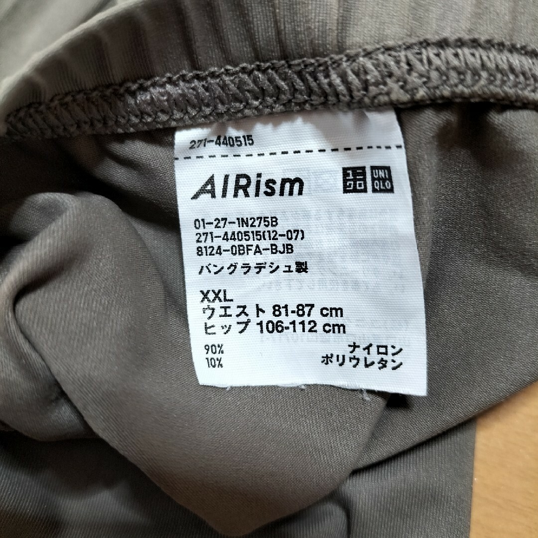 UNIQLO(ユニクロ)のエアリズムUVカットトレンカ　XXL　ユニクロ レディースのレッグウェア(レギンス/スパッツ)の商品写真