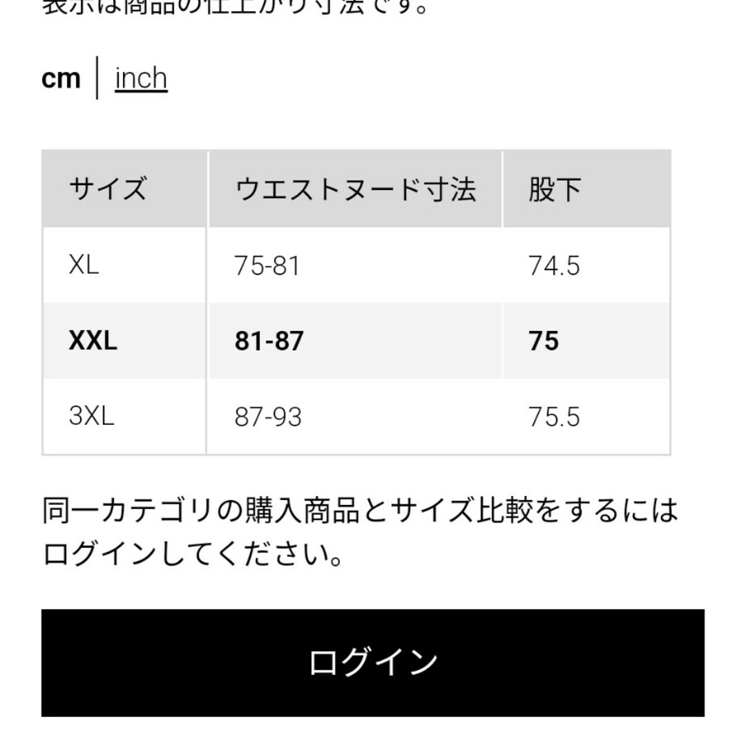 UNIQLO(ユニクロ)のエアリズムUVカットトレンカ　XXL　ユニクロ レディースのレッグウェア(レギンス/スパッツ)の商品写真