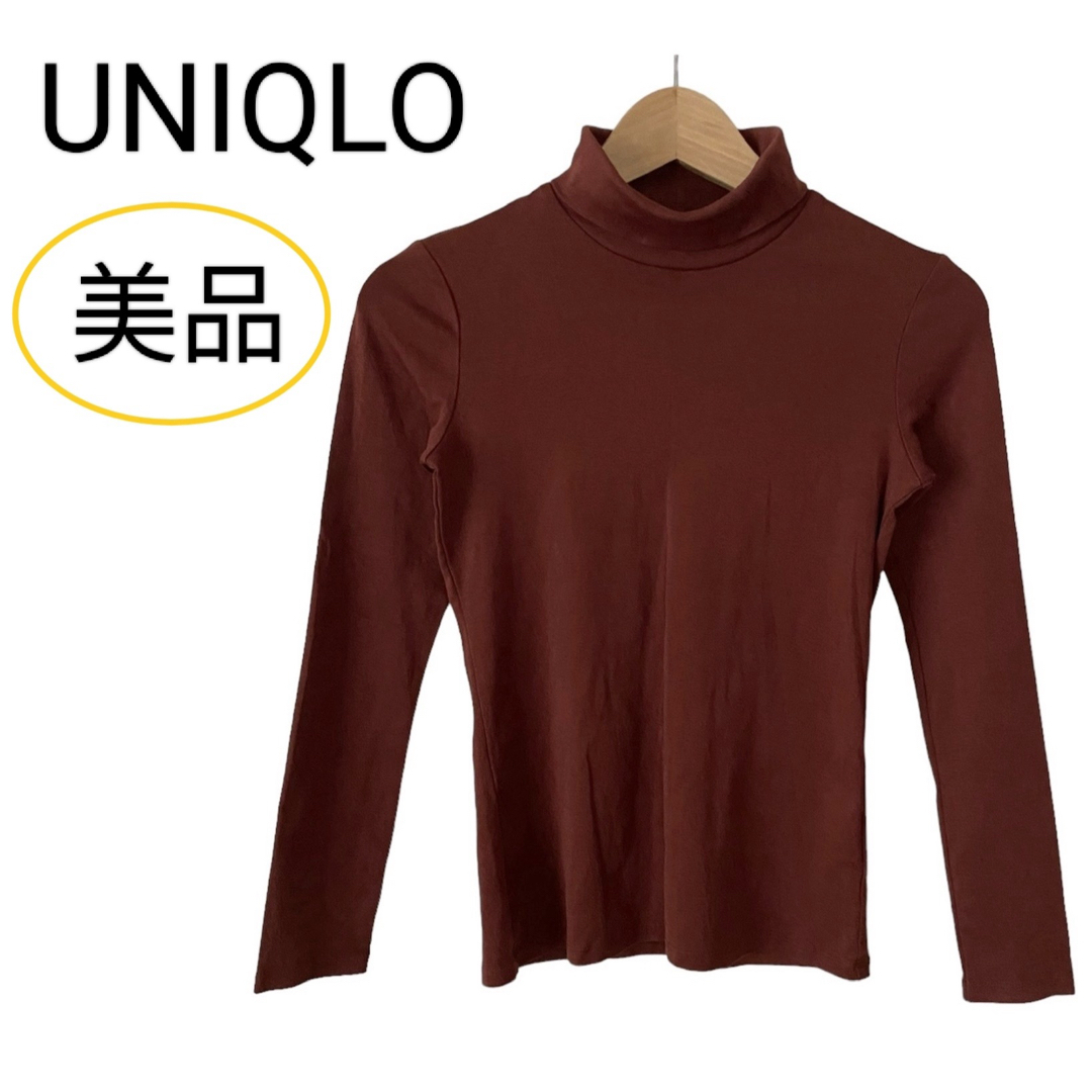 UNIQLO(ユニクロ)の美品 ユニクロ スーピマコットンタートルネックT ワイン Ｓサイズ レディースのトップス(Tシャツ(長袖/七分))の商品写真