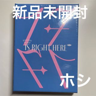 セブンティーン(SEVENTEEN)のセブチ 17 RIGHT HERE DEAR HOSHI ホシ 新品未開封(K-POP/アジア)