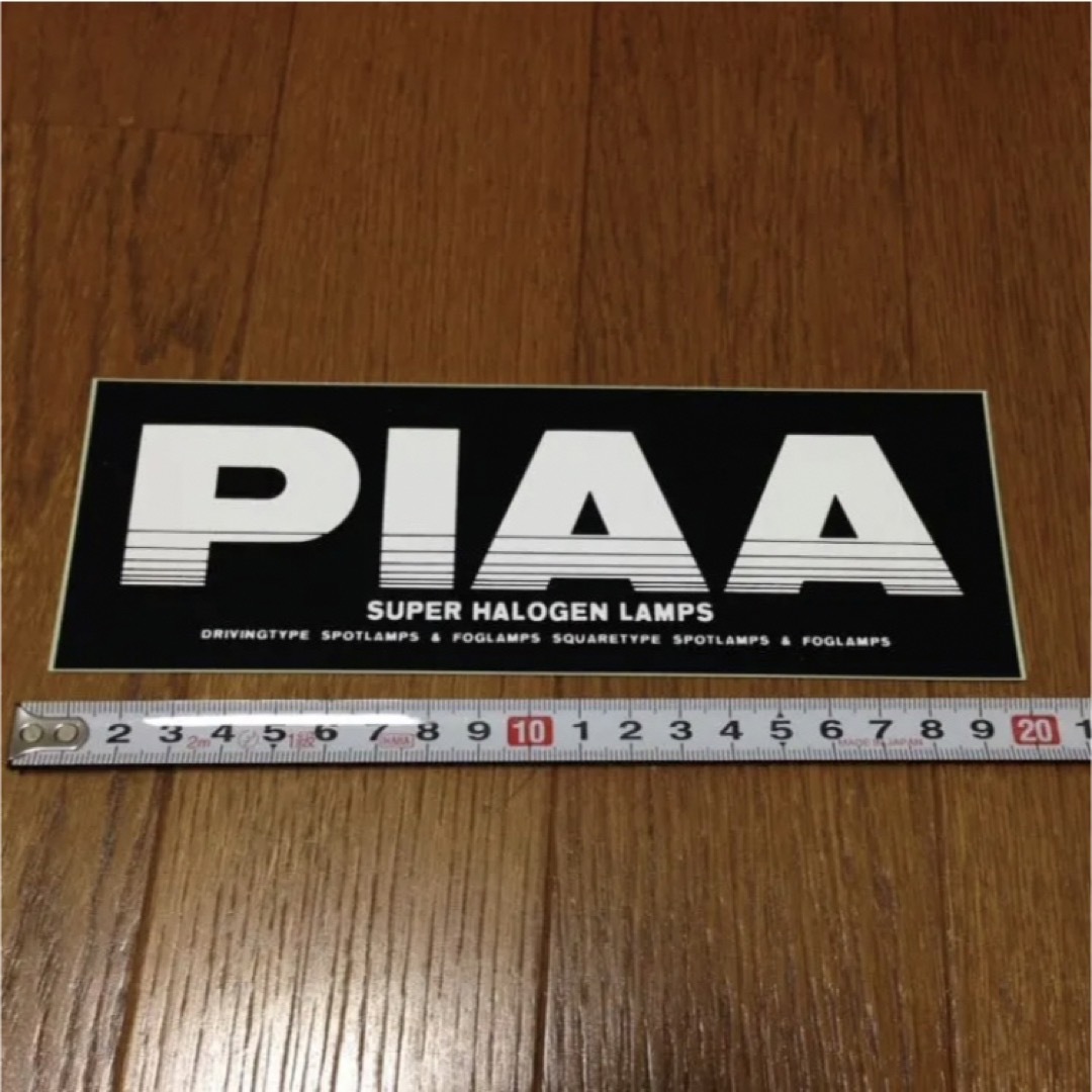 希少　新品未使用　当時モノ　ステッカー　PIAA ドリフト　レース 自動車/バイクの自動車(車外アクセサリ)の商品写真