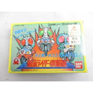  中古品 ゲーム ファミコン ソフト 仮面ライダー?楽部 箱 説明書付き(家庭用ゲームソフト)