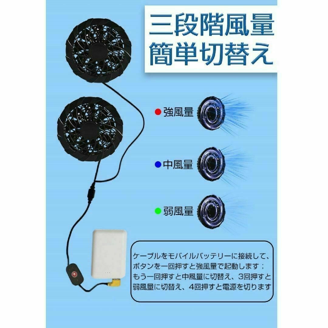 空調ファンベスト ファン付き　作業服　２着セット　グレー　XL スマホ/家電/カメラの冷暖房/空調(扇風機)の商品写真