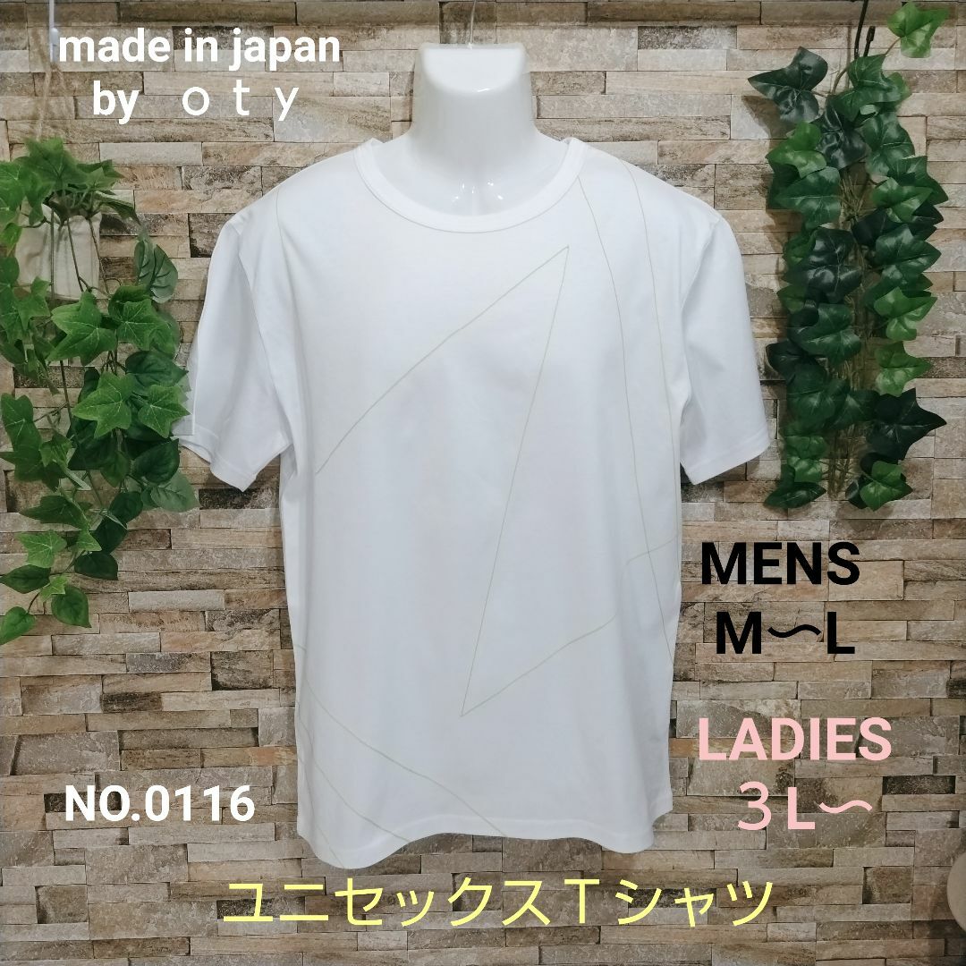 《新品》oty チェーンステッチTシャツ（no.0116) メンズのトップス(Tシャツ/カットソー(半袖/袖なし))の商品写真